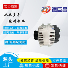 3730039800 A0002655045 AB112146 TA000A49601  600025 603002