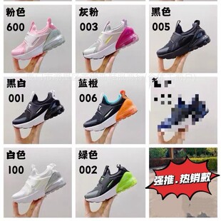 �μ�ԭͯЬ�SNK270��|һ�_��͸�⃺ͯ�\��Ь��Ůͯ���e�����ܲ�