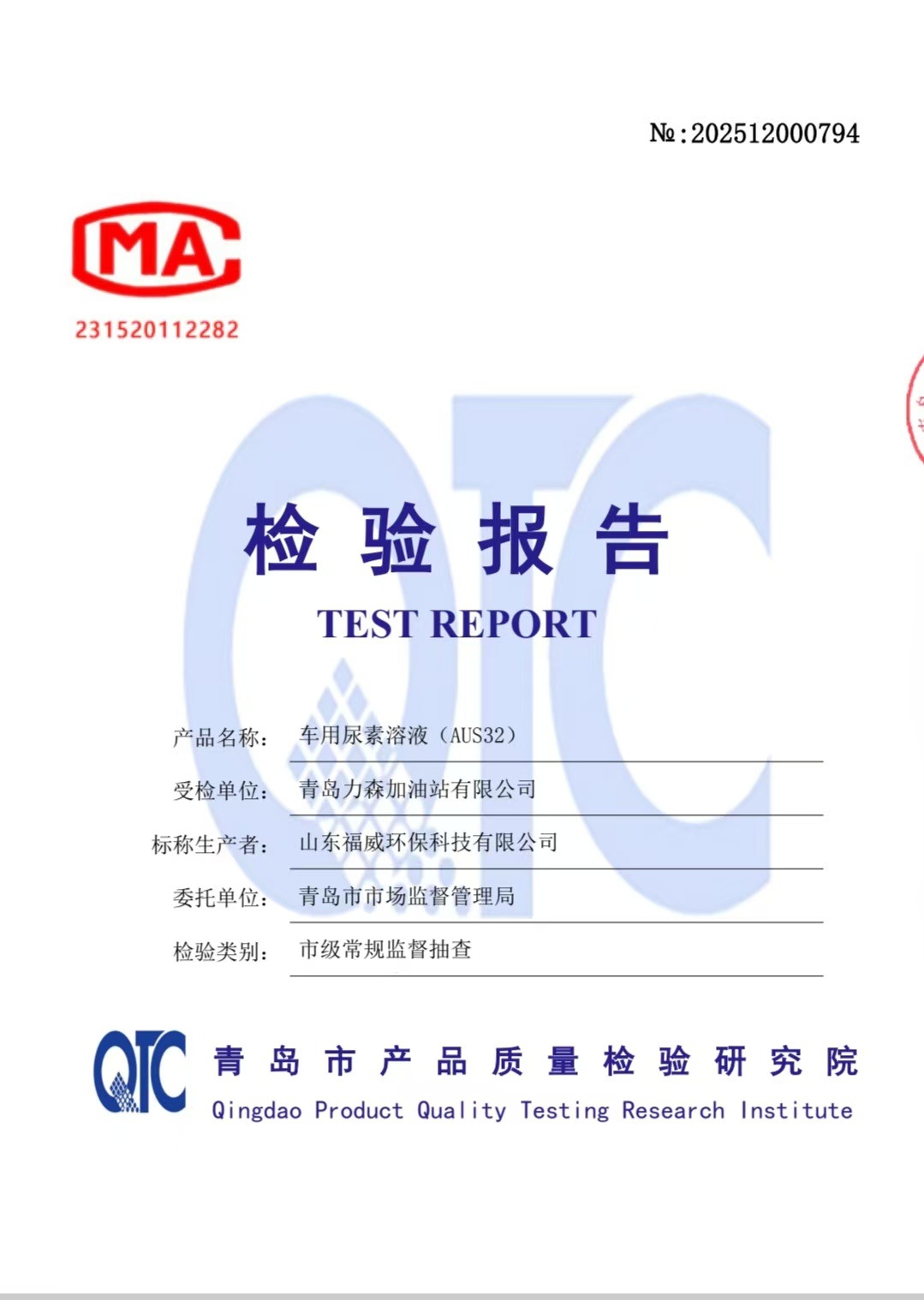 1514baba7ed32c830a5d32bc71629d