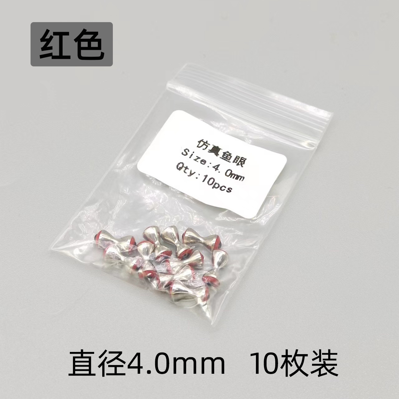 Garceta volando mancuernas ojos rojo verde amarillo tres colores SML especificación Charlie crowze volando mosca cebo material vinculante