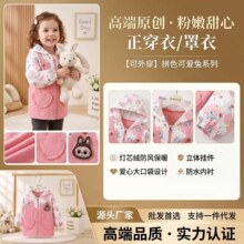 儿童罩衣外穿女孩羽绒服外套防水防脏中大童棉袄长袖幼园护衣秋冬