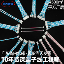 �ž������B�Ӿ� PH2.0�t���ž����Ӿ�XH2.54�{�׶����ž���Ӿ���