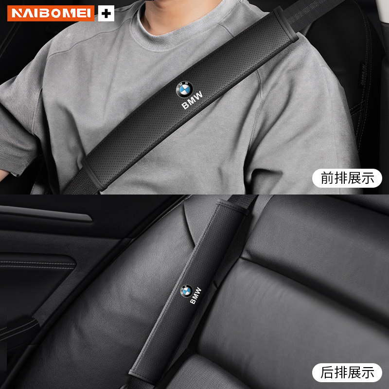 Bmw 3系5系1系6系x 1x1x3x4x5x6自動車シートベルト肩掛け革保護カバーに適用します。|undefined