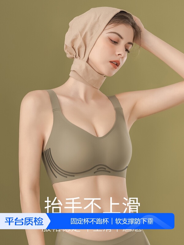 Summer Thin Seamless Anti-Sagging Push-Up Bra for Large Busts, Plus Size, Minimizes Appearance of Large Breasts, Women's Foundation-Like Bra Summer Thin Seamless Anti-Sagging Push-Up Bra for Large Busts, Plus Size, Minimizes Appearance of Large Breasts, Women's Foundation-Like Bra