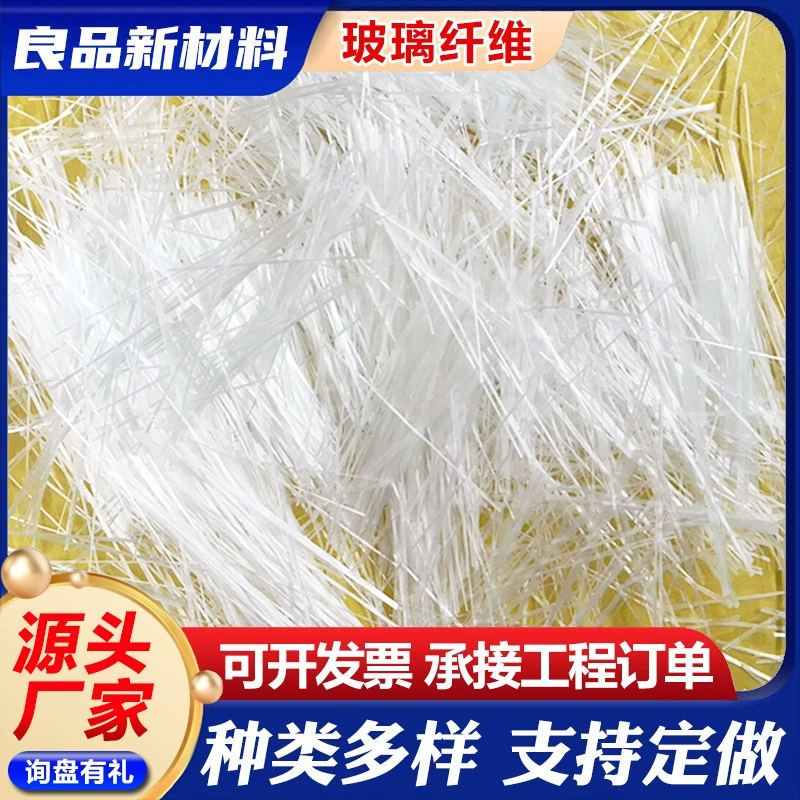 Стекловолокно строительный строительный раствор, растрескивальный источник волокна, бетон армированный стекловолокно для растрескивания