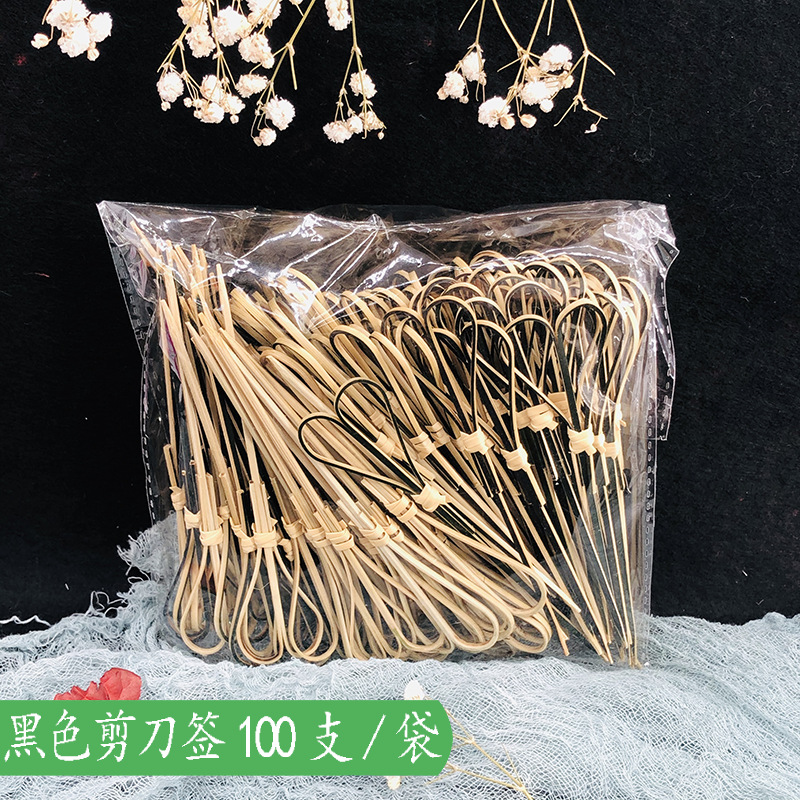 [Ventas directas de fábrica] Signo de frutas, tijeras, palos de bambú, cuentas desechables, Douyin, el mismo estilo, firma de caramelos confitados de celebridades de Internet