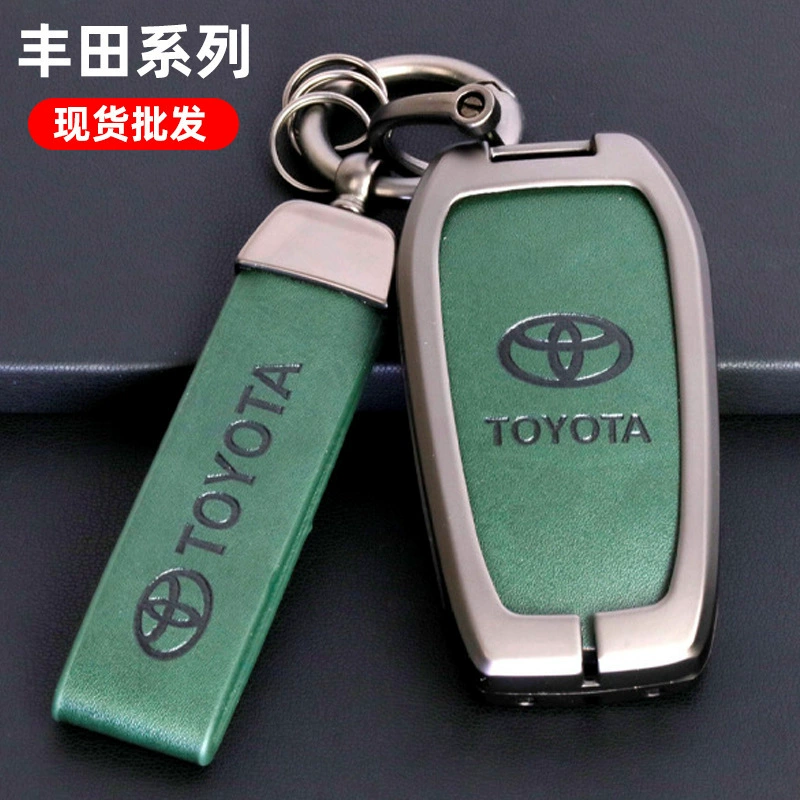 Подходит для корпуса ключа из сплава Toyota Camry Highlander Corolla Speedmaster Reiz, чехол для ключа RAV4