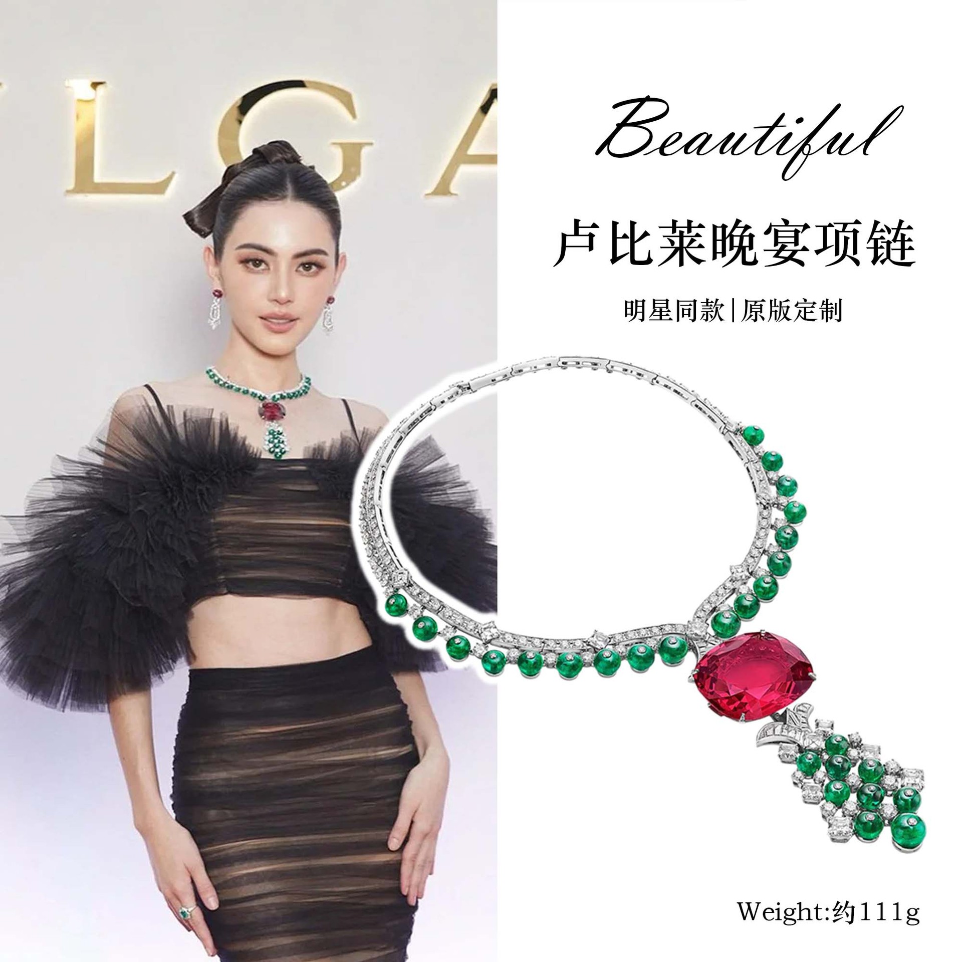 Collar de plata 925 chapado en oro con diamantes de alto contenido de carbono, turmalina rubelita y joyería de alta gama para mujer.