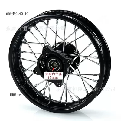 Off-Road Motorcycle Parts: 1.4x10inch Hub - 14x10-front-hub-15mm-shaft-hole