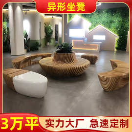 户外实木切片座椅商场休闲椅玻璃钢异形坐凳实木坐凳防腐木长椅