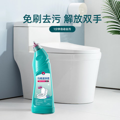 清潔なトイレの清潔なトイレのすがすがしい香りの便器の速浄君の清潔な洗剤は尿の汚れを除去して異臭の清潔なトイレを取り除きます。