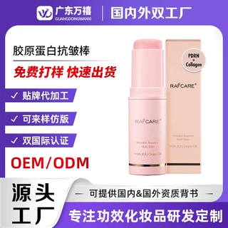 定制胶原蛋白抗皱棒紧致淡化细纹韩国小粉棒代加工滋润保湿精华棒