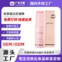 韩国紧致精华滋润胶原蛋白
