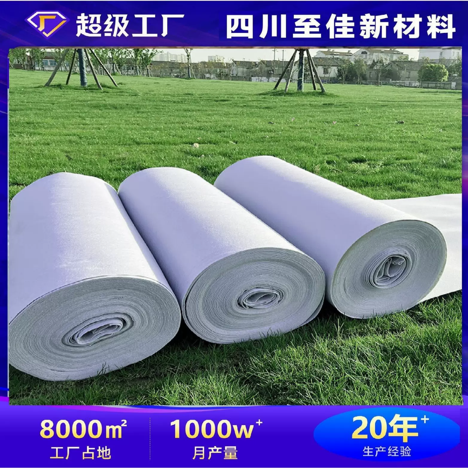 土工布园艺绿化花箱花池内衬隔土垫底植草布鱼池过滤防尘保温降噪