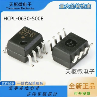 原装正品 贴片 HCPL-0630-500E SOP-8 高速光电耦合器芯片