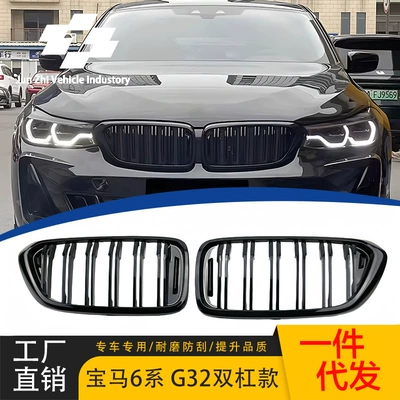 BMW 6 Seriyası GT G32 2018-20 parlaq qara iki xəttli ön barmaqlıq