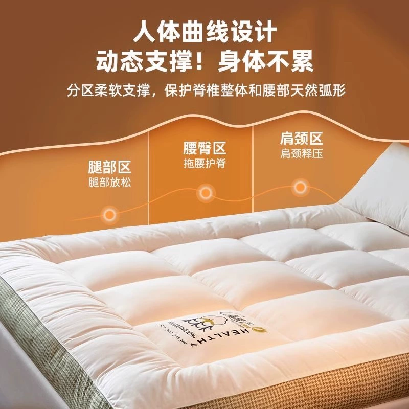 Матрас для дома для младших школьников, увеличенная толщина