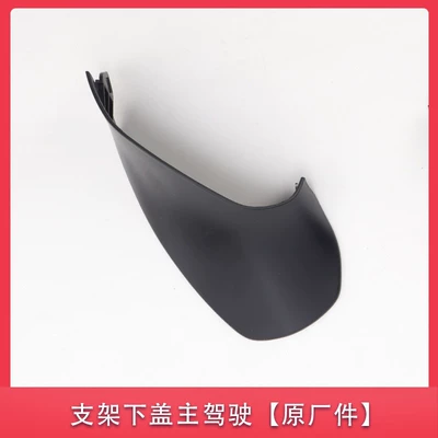 Other Automotive Exterior Supplies — for Mazda 3 Angkesaila rearview - drivers-main-cover-under-the-bracket-14-16-styles