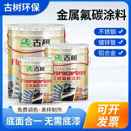 防腐涂料;地坪漆;耐高温涂料