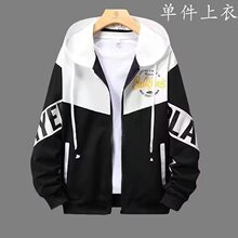 外套男春秋季新款连帽卫衣青少年大童帅气潮牌初中高中学生棒球服