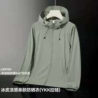 Новый наружный высококачественный солнцезащитный крем мужской анти-ультрафиолетовый дышащий лед кожа ветровка пара с капюшоном солнцезащитный крем