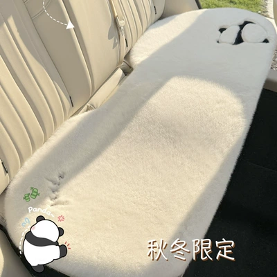 cartoon car seat cushion winter: Wool pad