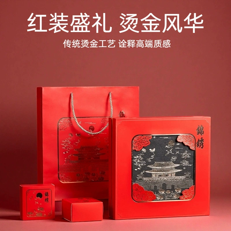 Прямые поставки с фабрики готовые коробки для лунных пряников на Фестиваль середины осени, 4-х местные пустые коробки, индивидуальный дизайн с логотипом для гостиниц и пищевых фабрик, креативная подарочная упаковка