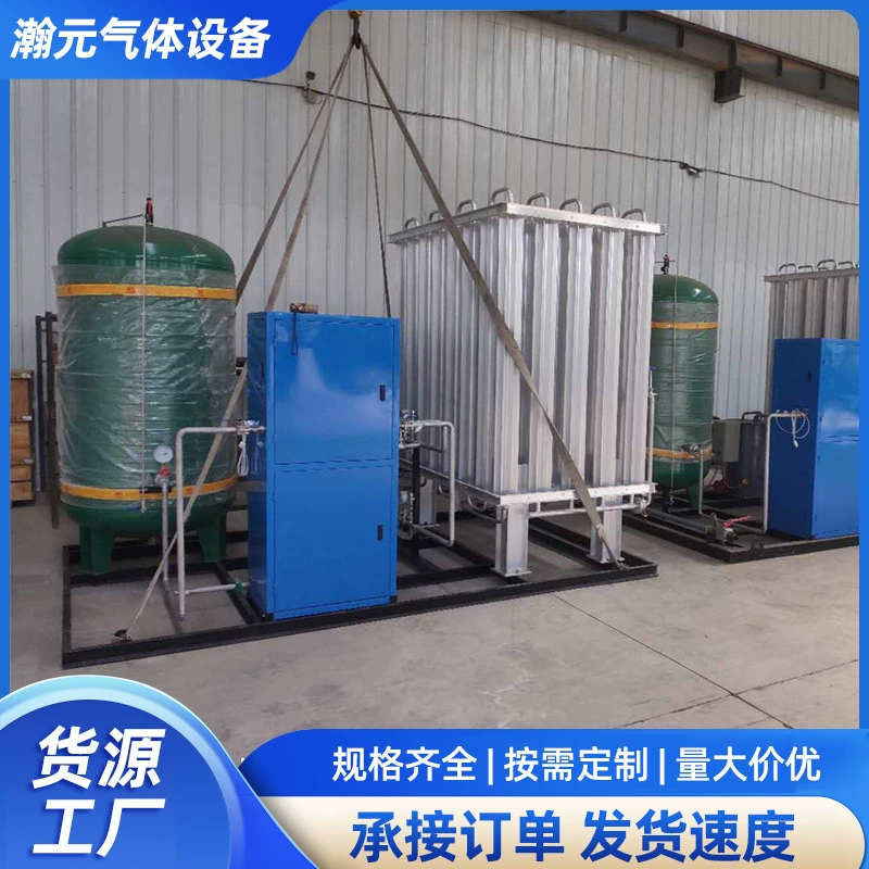 Система централизованного газоснабжения низкотемпературной жидкостью Станция испарения низкотемпературной жидкости Система централизованного газоснабжения аргоном