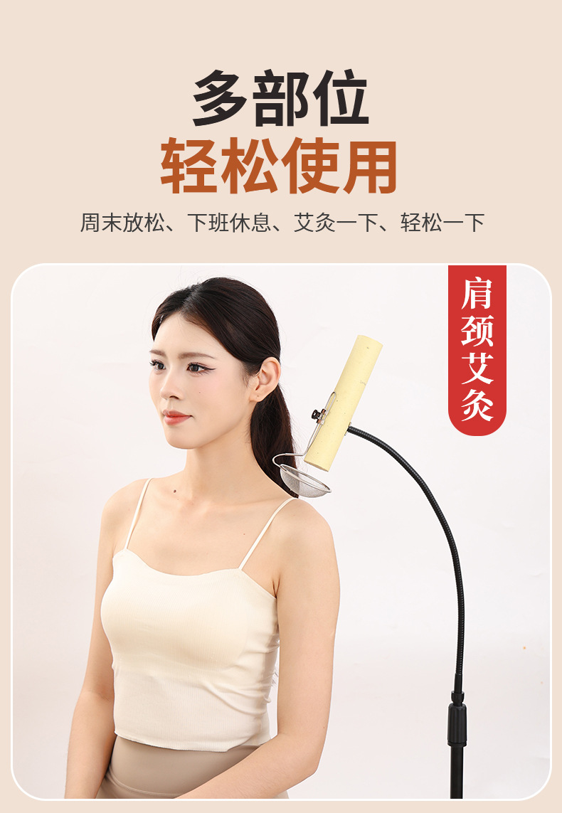 Moxa Stick Holder Floor Standing Moxibustion Support Rack for Home Use with Thick Moxa Rolls and Thunder Fire Moxa specifications