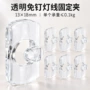无痕墙面免钉定制细线