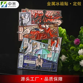 金属工艺品;徽章;奖牌