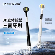 ��ŵ������ˢ���˼��ø߼���ë��໤����ͷ��ˢ������Ʒ����