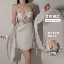瑰若内衣丝滑缎面拼纱加胸垫钢圈聚拢吊带睡裙外袍家居服套装4454