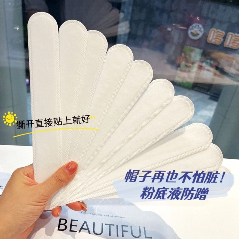 Hat Brim Sticker Hat Anti-dirty Inner Sticker Hat Rim Collar Sweat-absorbent Sticker Hat Brim Pieces Shrinkable Disposable Hat Pad Sweat Belt Sweat-proof Sticker