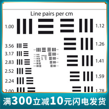 高分辨率测试图相机分辨率测试卡镜头清晰度解像度chart标定板