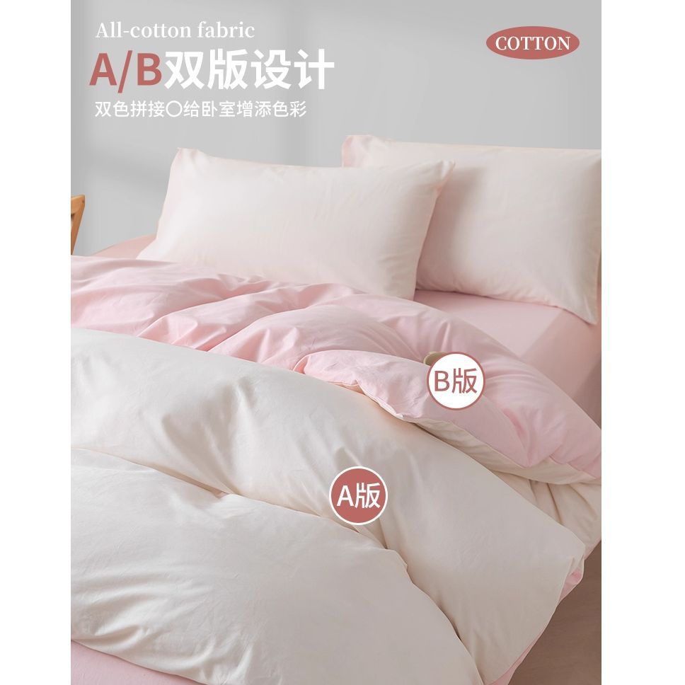 Cama de cuatro piezas de algodón 2025, nueva sábanas de lujo ligera y de alta calidad, colcha de cama de tres piezas, cama de gazo