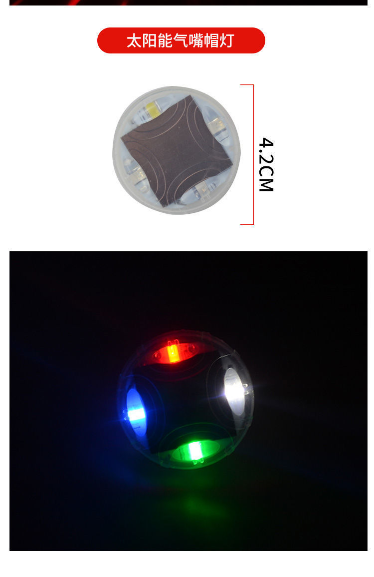 Truck anti-chase tail light solar warning flash light strong light motorcycle flash night parking led wiring-free