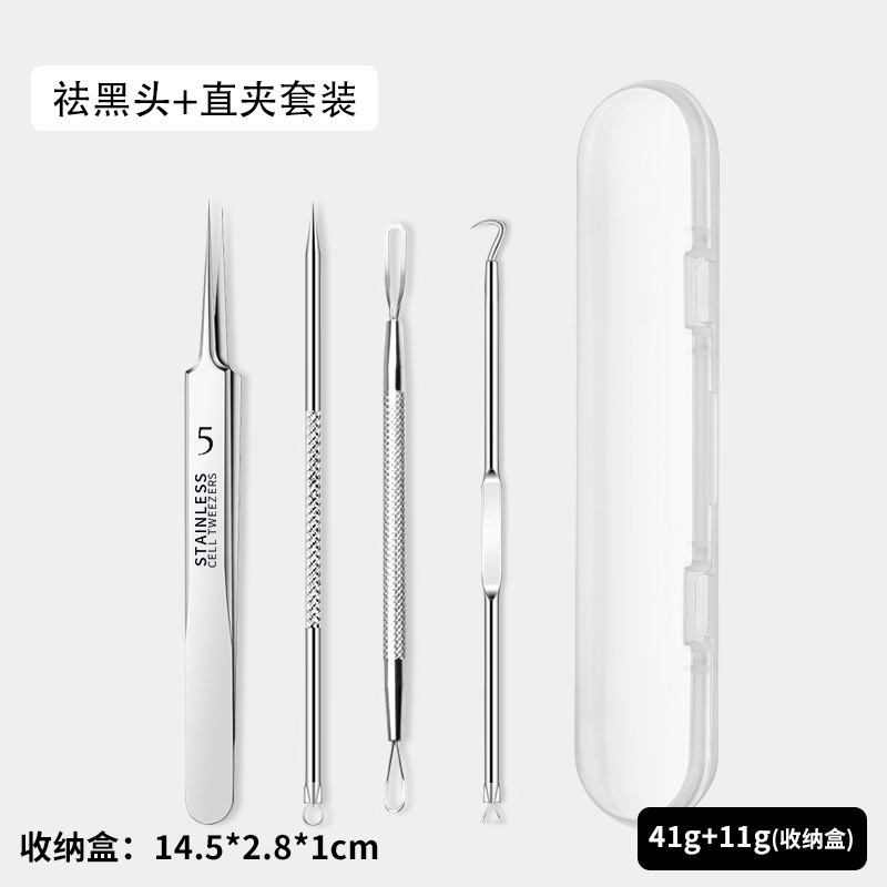 跨境现货粉刺针去黑头神器祛痘针镊子挤痘痘挑痘工具套装细胞夹|undefined