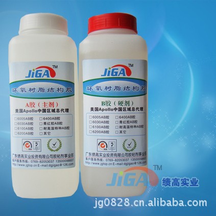 厂家批发高透明环氧树脂胶ab胶 30分钟快干ab胶粘剂石材饰品陶瓷