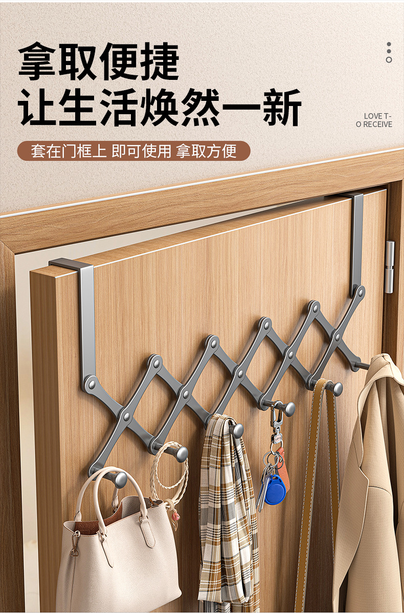 玄关创意背式门后钩免钉无痕可伸缩挂钩玄关衣服帽子钥匙收纳神器-阿里巴巴