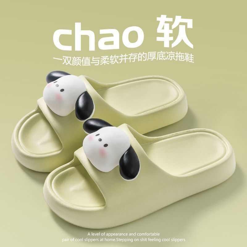 Outdoor Slippers Eva Summer Non-Slip Home Indoor Thick-Soled Anti-Odor Cute Sandals for Women Without Smelly Feet