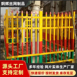 定制玻璃钢绝缘管式伸缩围栏可移动式施工折叠围挡临时警示防护栏