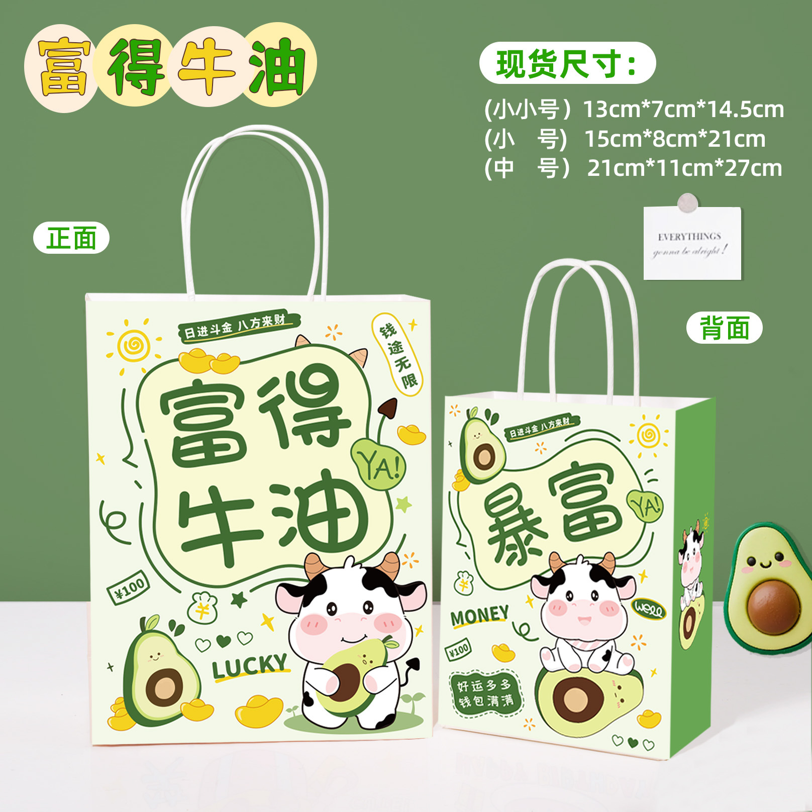 푸데 버터 13*7*14.5cm