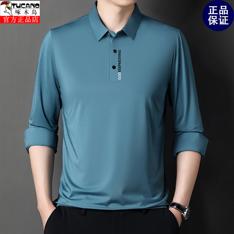 Woodpecker Summer Men's Ice Silk Long-Sleeved T-Shirt Thin Shirt Cuffs Summer Quick-Drying Seamless Polo Shirt Mengwei Woodpecker Summer Men's Ice Silk Long-Sleeved T-Shirt Thin Shirt Cuffs Summer Quick-Drying Seamless Polo Shirt Mengwei