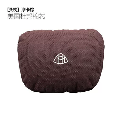 Suitable for Mercedes-Benz S-Class, Headrest - maybach-punched-model-headrest-mocha-brown-1-pack-standard