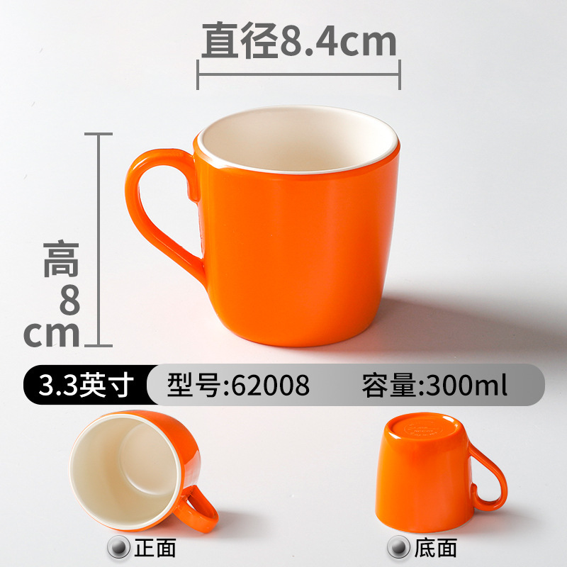 62008 Naranja Blanco