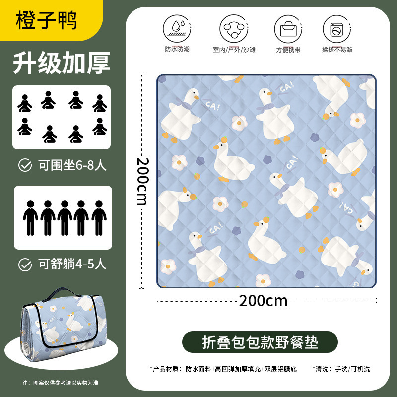 오렌지덕 "가방 스타일이 더 편리해요"