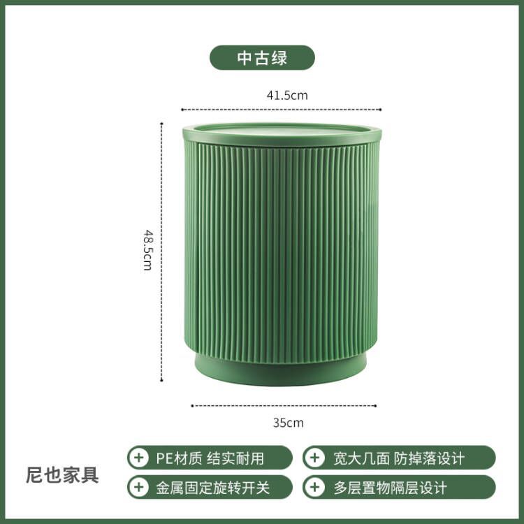 중세 녹색