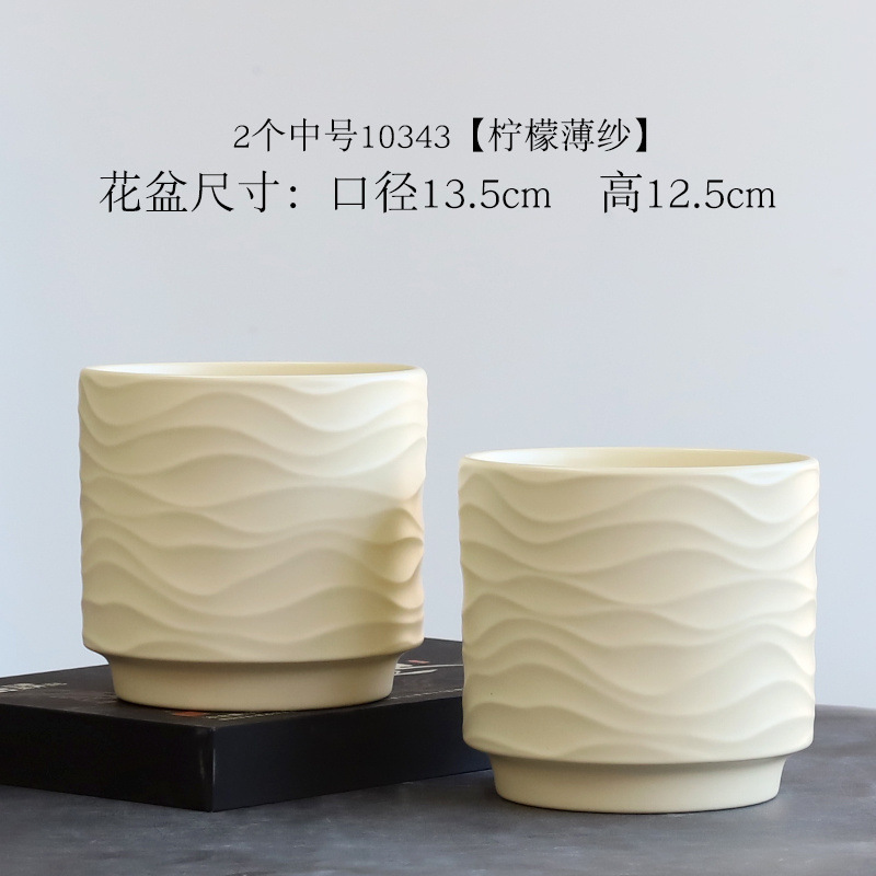 新しい波形のシンプルなセラミック植木鉢小、中、大インスタイル家庭用多肉植物胡蝶蘭吊り下げ植木鉢トレイ付き|undefined