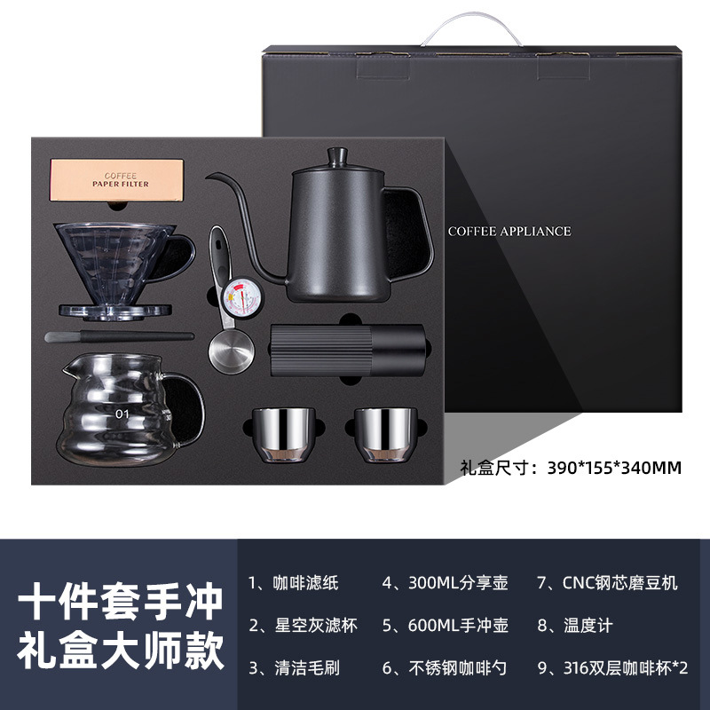 Luz de lujo estilo mano café traje negro regalo caja americana portátil cafetera con escala